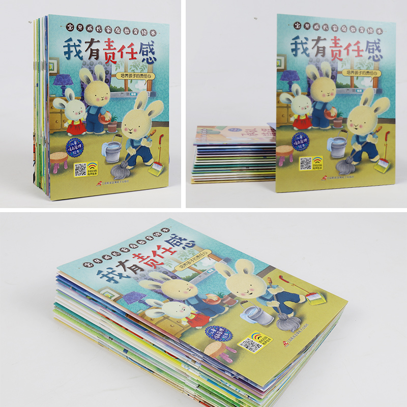 [全套76册]幼儿园绘本+宝宝睡前故事 [正版]全套76册 儿童绘本0到3到6岁注音版绘本幼儿园睡前小故事1-2-3-4高清大图