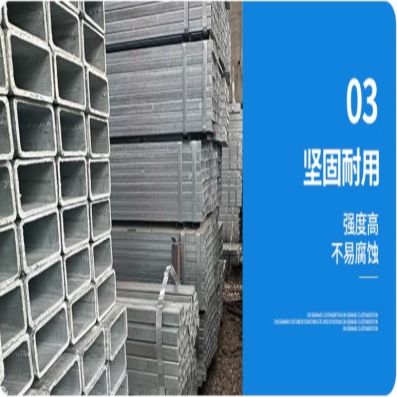 诚智旺 方管 20*20mm/kg高清大图