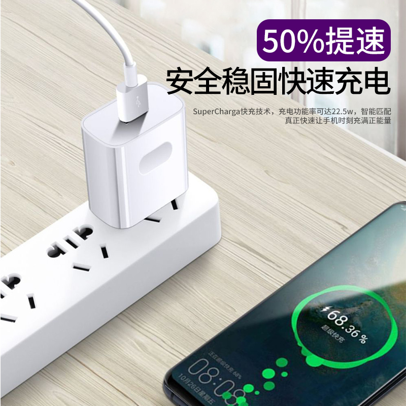 CRDC 华为5A数据线超级快充type-c接口正品充电线急速闪充