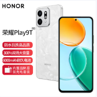 荣耀Play9T 8GB+256GB ALT-AN00 月影白 双卡 全网通版手机