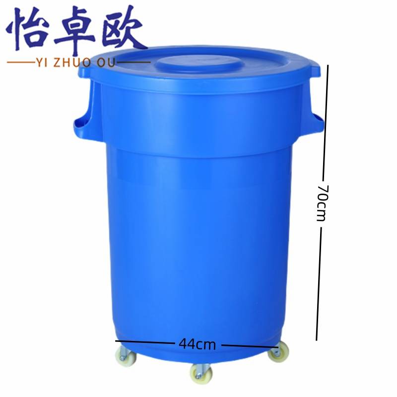 怡卓欧 泔水桶120L个