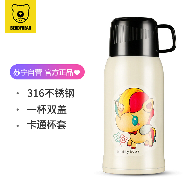 杯具熊 beddybear 母婴幼儿童 316不锈钢大容量便携式背带儿童吸管保温杯壶 复古款-白色独角兽