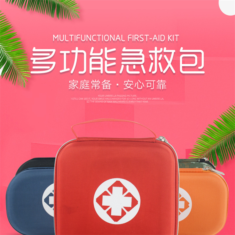雷盛-Z161配置齐全防疫包