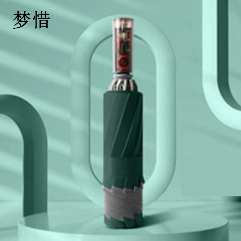 梦惜 机型款全自动反向反光208T加厚碰击布雨伞YF-Z2021020/把