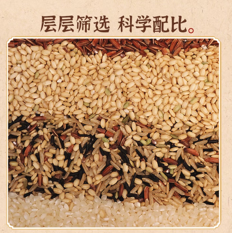 一江秋 有机五色糙米750g WSCM01 瓶高清大图