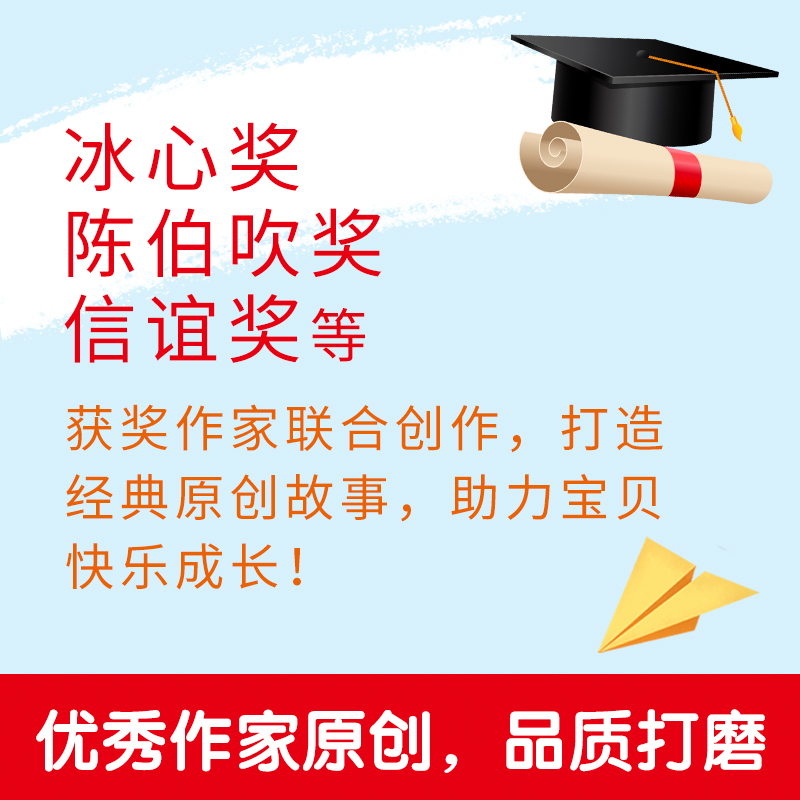 全套8册 宝宝入园能力培养绘本 [正版]宝宝入园能力培养绘本 入园准备 入学前幼儿园阅读绘本儿童绘本3–6岁小班2-4岁高清大图
