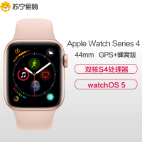 Apple Watch Series4 智能手表(GPS+蜂窝网络款 44毫米金色铝金属表壳 粉砂色运动型表带)