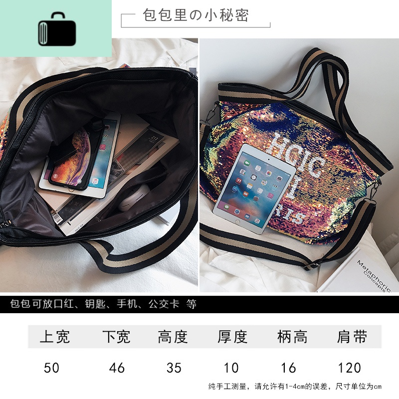 洋气亮片字母大包包女2020新款潮韩版百搭手提斜挎包大容量单肩包NEWLAKE高清大图