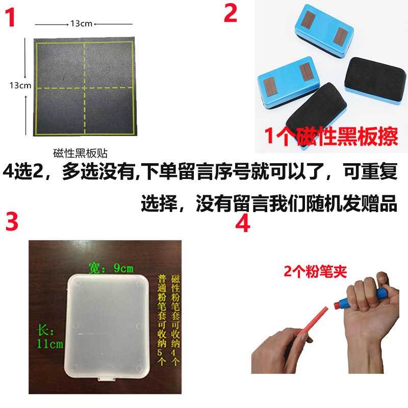 粉笔无尘彩色安全无毒飞天粉笔教学公考黑板报儿童家用六角 4盒白8盒彩 2份赠品
