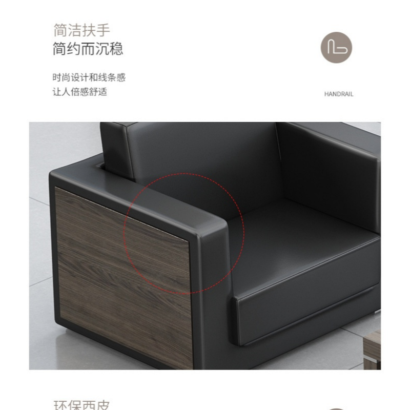 豫龙都商务沙发3+1+1套高清大图