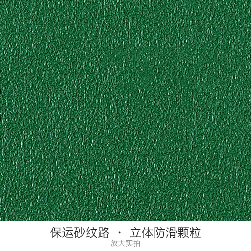 瑾如云海 地板革 塑料地板 地垫 保运砂款 4.5mm 绿色 平方米高清大图
