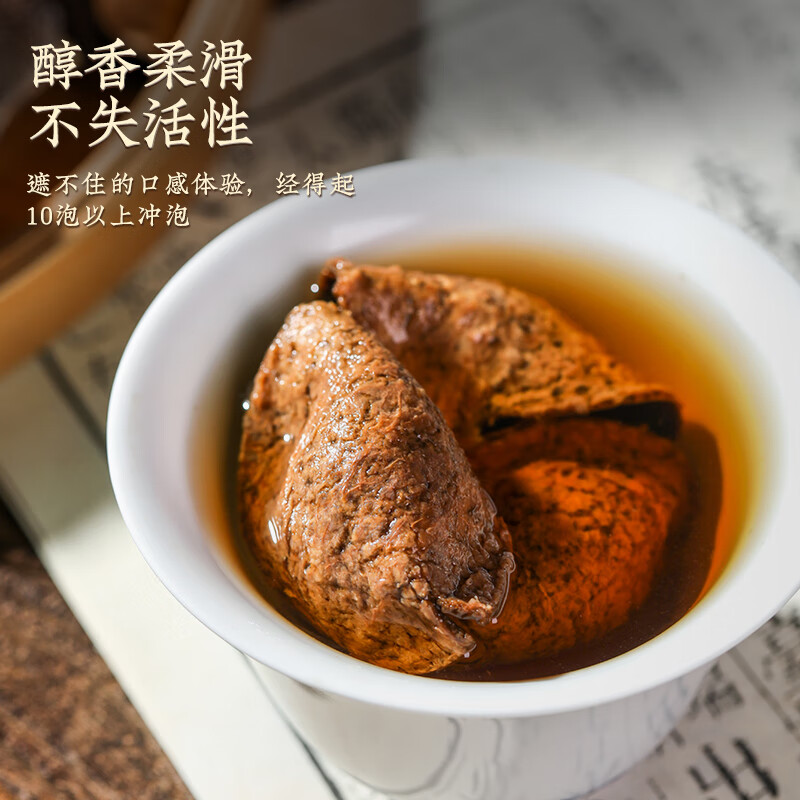 天洲溪新会陈皮天洲溪 广东新会梅江源产十五年老陈皮玻璃瓶新老包装 随机发货高清大图