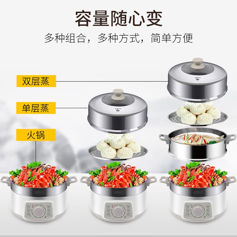 爱仕达(ASD) AZ-Y28J105 电蒸锅 家用多功能蒸锅图片