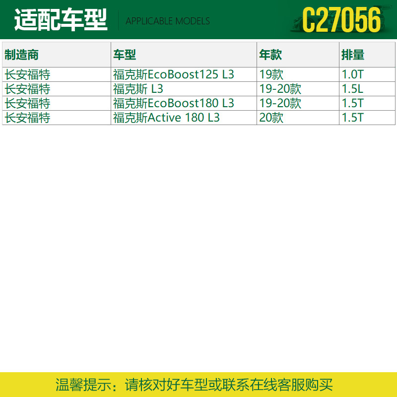 曼牌(MANN)空气滤C27056适配19-20款福克斯1.0T/1.5L L3(C519)