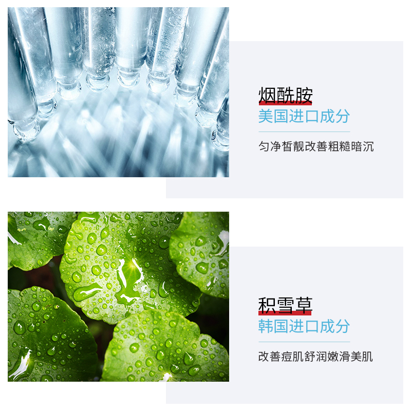 形象美六胜肽保湿滋润面霜50g 弹嫩护肤高清大图