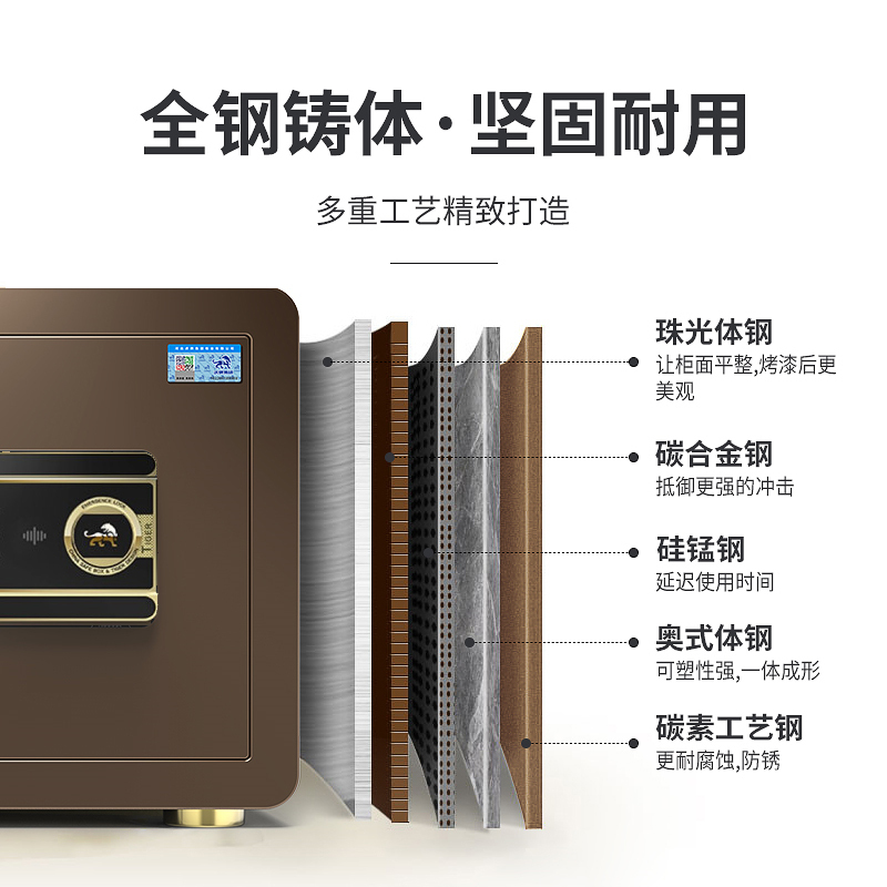 虎牌保险柜25cm家用办公小型指纹密码保险箱全钢防盗可入墙保密保管柜 博瑞系列 25cm 咖啡金密码