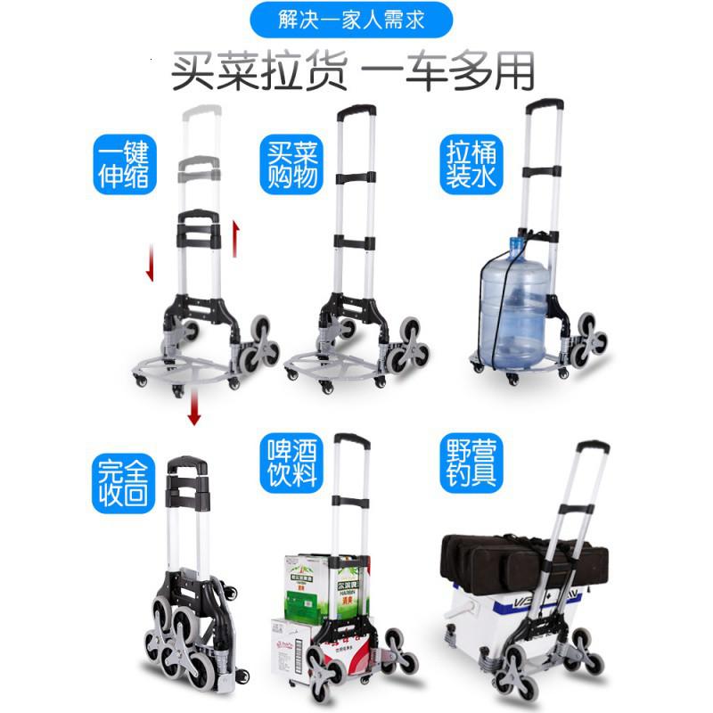 家用手拉车爬楼拉杆车小便携折叠行李车拖车推车拉货搬运车 三维工匠 2020豪华款加固铝合金轮架+15CM橡胶家用拖车高清大图