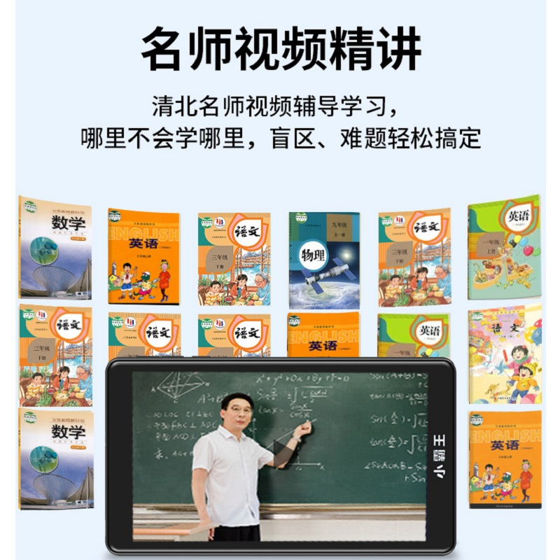 小霸王C7口袋学习机英语学习神器小学到高中课本同步点读复读新东方学生专用听力宝听读播放器随身听磨耳朵家教机
