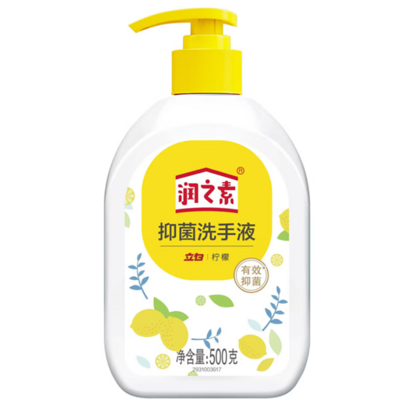 立白润之素柠檬抑菌洗手液500ml(单位:瓶)