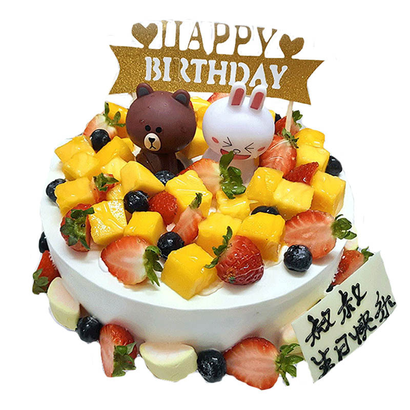 12寸布朗熊水果生日蛋糕全国同城配送上海北京南京武汉广州苏州蛋糕店