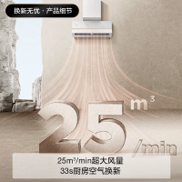 [官方旗舰]华帝(vatti)变频侧吸式白色抽油烟机家用白月光双腔超薄X10 近吸 25立方大风量一键自清洁i11226