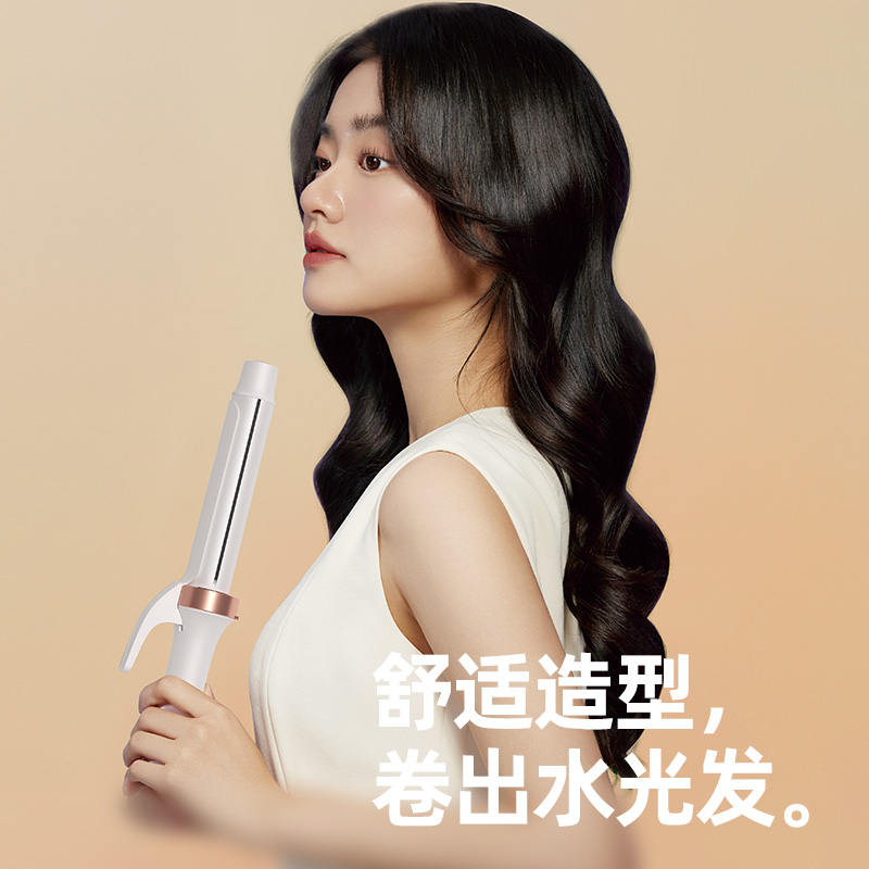 雷瓦升级款红外线负离子护发卷发器RB-8620丨28MM高清大图