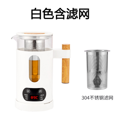 养生壶黄金蛋家用烧水杯全自动恒温迷你泡茶壶花茶多功能黑茶小型煮茶器 白色+不锈钢滤网