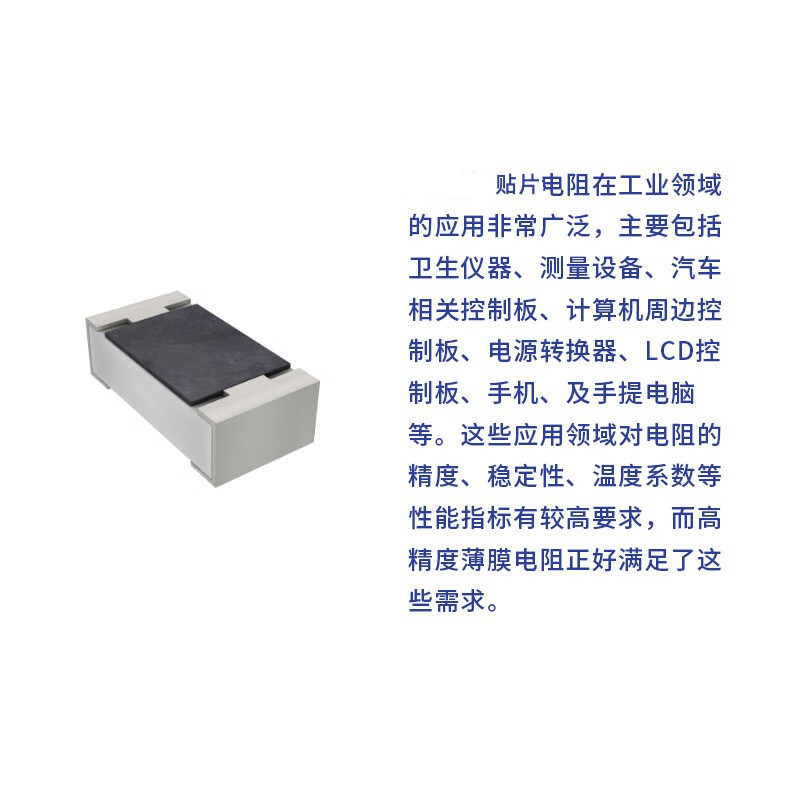 YAGEO 贴片电阻 RT0603BRD071RL(60个/包)单位:包