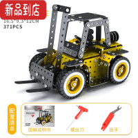 真智力高难度积木玩具成年人金属坦克不锈钢汽车3d精密机械模型拼装 叉车