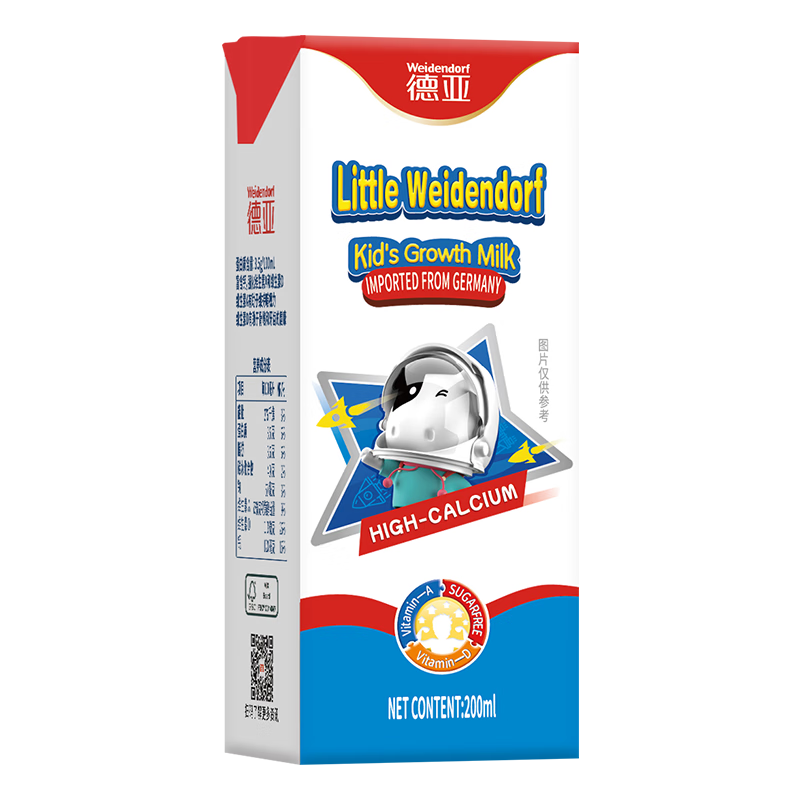 德亚(Weidendorf)[礼盒装]原生高钙儿童牛奶200ml*10盒高清大图