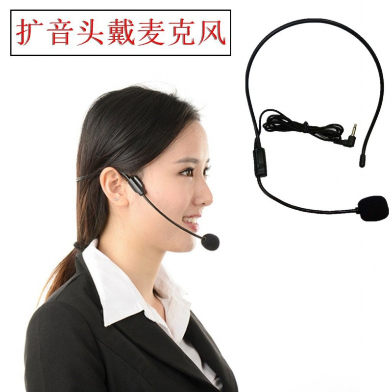vbnm扩音器耳麦老师教学话筒导游小蜜蜂有线头戴麦克风儿童麦舞台假唱