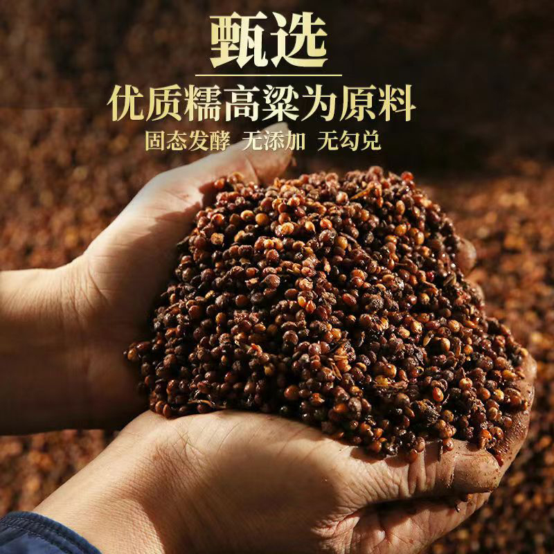 泥窖封坛装白酒6瓶整箱贵州酱香型小坛子酒纯粮食口粮酒53度500ml