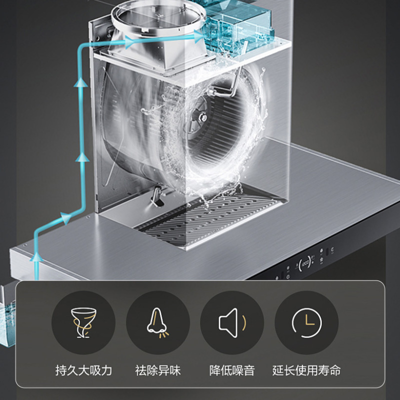 华帝(vatti)抽油烟机欧式顶吸家用深腔拢吸油烟机一键瞬吸挥手智控21立方米大吸力高频自动洗i11195