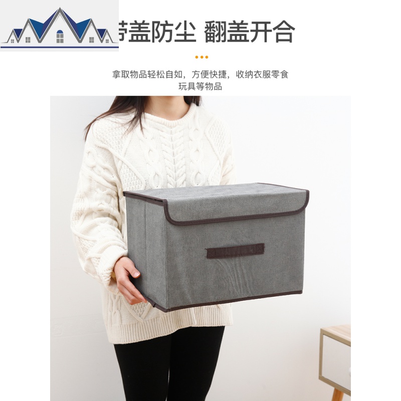 无纺布收纳箱可折叠收纳盒衣服储物箱布艺储物盒整理箱家用衣柜内 三维工匠高清大图