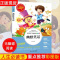 幽默笑话[人生必读] 幽默笑话大全 正版7-12-15岁小学生笑话大王儿童笑话书故事漫画书