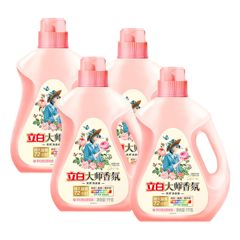 立白洗衣液持久留香深层洁净抑菌除螨ds1kg*4瓶