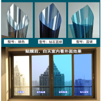 隔热防晒玻璃贴膜镜面玻璃膜透明防爆膜阳光房移门窗户贴膜 蓝银62cm宽/每米价