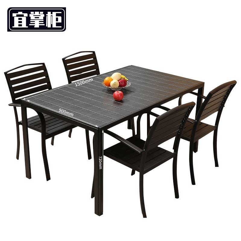 宜掌柜 户外 桌椅高清大图