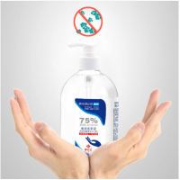 施尔洁75%酒精免洗洗手液 护理抑菌凝胶消毒剂免洗500ML-1瓶装(100件起拍,单拍不发货)