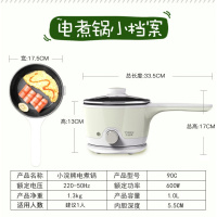 小浣熊宿舍学生锅一锅多用1人2多功能小电炒锅炒煎蒸煮一体锅小锅 薄荷不粘带蒸笼