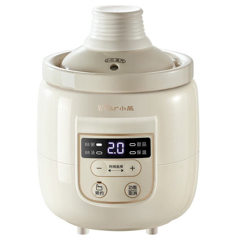 小熊(Bear)电炖锅辅食慢炖煲 小炖锅BB煲微电脑控制迷你燕窝炖盅 DDG-D05B1