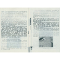 人教版课本高中语文选修中国文化经典研读高中课本学生用书新课标教材中国文化经典研读语文选修高一高二高三人民教育出版社教科书