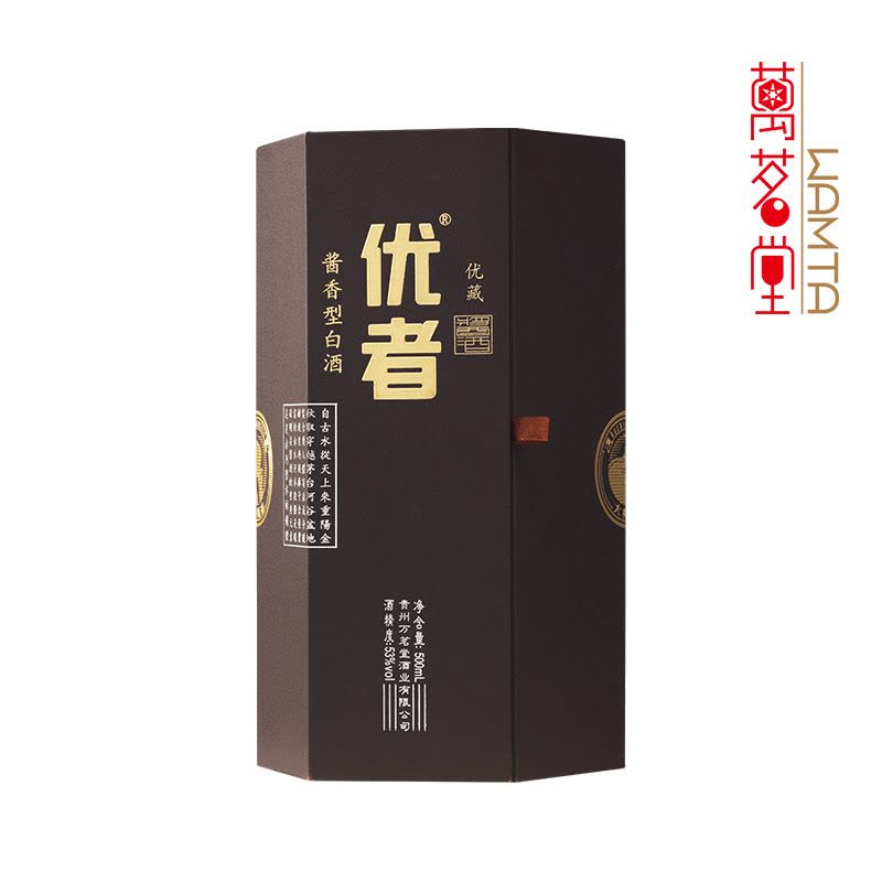 优者酱酒优藏53度酱香酒500ml*6瓶箱装聚会送礼商务酒图片