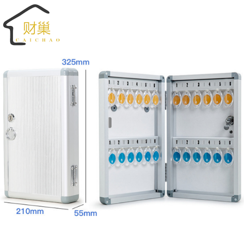 财巢 钥匙收纳箱 24位 个高清大图