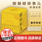 [单本/套装任选]明朝那些事儿1-9单本&全套9册增补版当年明月著第 一部朱元璋 二十四史明史中国明清历史 正版书籍