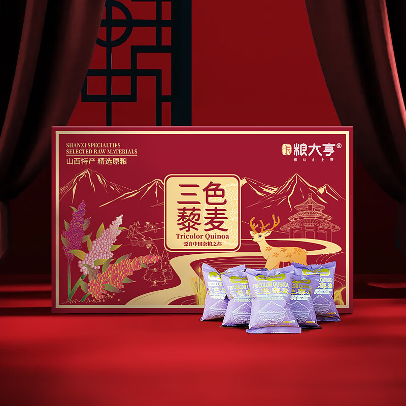 “粮大亨 [ 三色藜麦礼盒 ]”高清大图