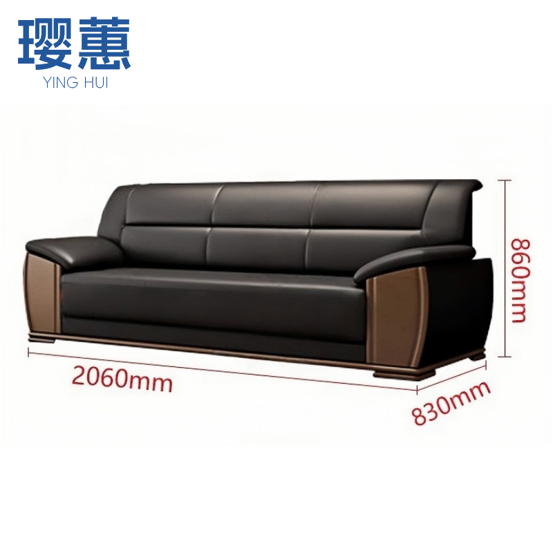 璎蕙 办公沙发单人位张高清大图