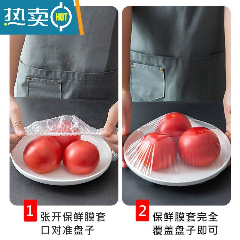 敬平保鲜膜套专用松紧口冰箱剩菜保险碗套盖保鲜袋罩家用 升级加厚300只 1 直径10-28cm的盘子通用图片
