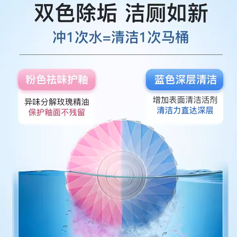 domol沫檬 双效洁厕块1盒