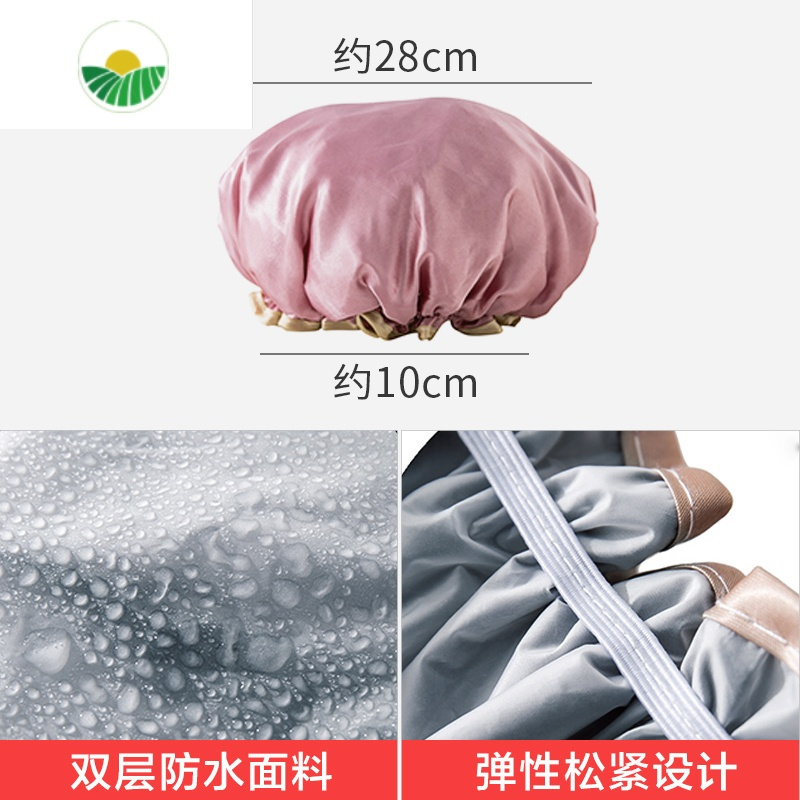 三维工匠双层防水浴帽成人女款淋浴沐浴厨房防发沐浴帽